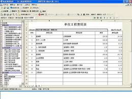 筑业资料软件如何设置工程规划