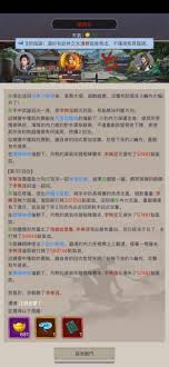 这就是江湖天策烽烟棍过断情谷怎么玩