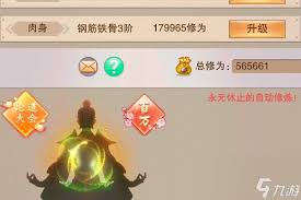 想不想修真如何选择灵根