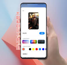 如何自定义手机软件logo
