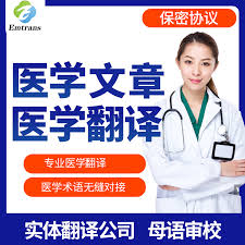 携程买票怎样联系人工客服