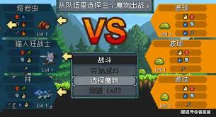怪物乐土编织者怎么打