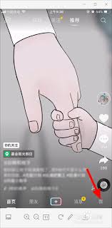 抖音购买后如何评价