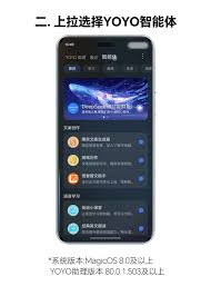 deepseek如何接入安卓手机