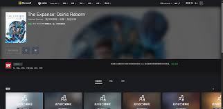 苍穹浩瀚奥西里斯重生如何下载
