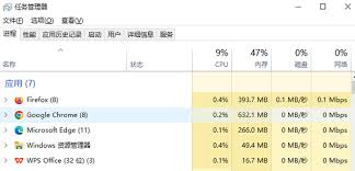 电脑CPU占用率过高怎么解决？快速降低CPU占用率