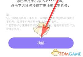 怎么查hello语音绑定手机号