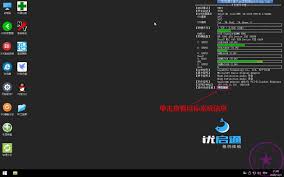 电脑蓝屏如何安装系统