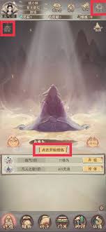 凡人传说如何在上古十绝地获取剑道素材