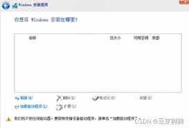 电脑安装系统时iaStorAfs.sys丢失怎么办