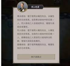 这就是江湖如何微氪达到横渊