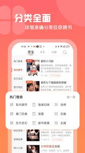 红桃免费小说app怎样开通会员