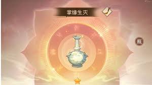 凡人传说本命法宝如何获取攻略