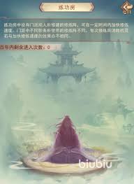 凡人传说如何高效氪金