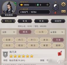 这就是江湖最新区接引码怎么输入