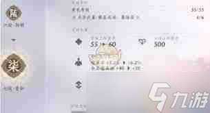 燕云十六声60级达成所需时间