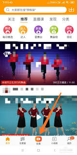 糖豆怎么拍摄同款