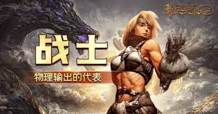 天天龙族后期哪个职业最强