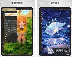 手机绘画软件推荐