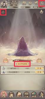 凡人传说有哪些实用小知识