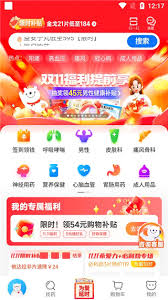 方舟健客网上药店怎么注销