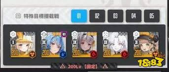 胜利女神新的希望拦截战如何配队