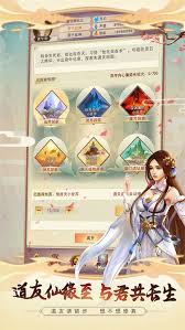 想不想修真巫道本源详解