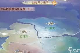 凡人传说出现bug了吗