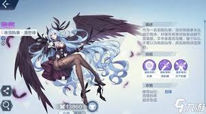奥奇传说手游光天使人物属性详解