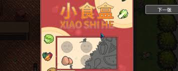 江城大赢家天赋加点方法