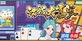 江城大赢家需要什么配置