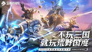 荒野国度怎么样好玩吗