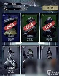 神探诡事录第四章支线任务怎么做