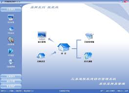 服装进销存软件如何管理滞销商品