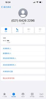 纷玩岛客服电话是多少