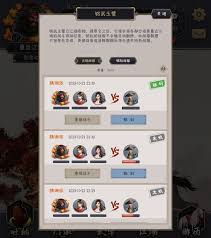 这就是江湖腿过横渊如何通关
