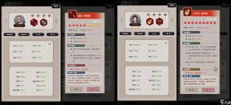 这就是江湖断氪棍过飞鹰