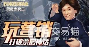 票房大卖王神话票房拍摄技巧