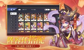 一起当勇士哪些武将最强推荐