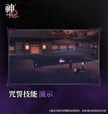 神隐之子神觉者鸢角色图鉴