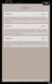 这就是江湖新人活动避坑指南