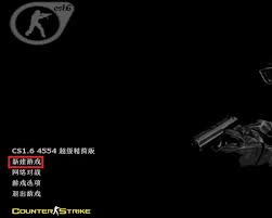CS单机版怎么关闭脚步声