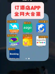 携程旅行APP怎么进行酒店比价