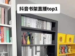 抖音小说如何添加到书架