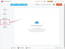 得到如何下载音频
