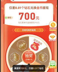 拼多多现金大转盘成功需要多少人助力