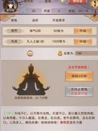 想不想修真古朴戒指的用途是什么