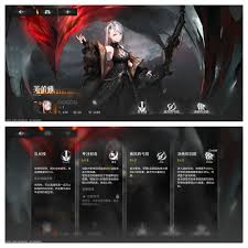 星落烈风有哪些技能