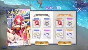 奥奇传说手游满江红末炎返场价格是多少