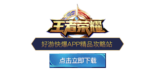王者荣耀庄周经典口头禅是什么